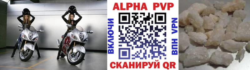 Купить  Бирюч  Alfa_PVP СК КРИС 