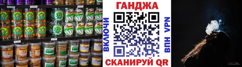 Купить закладки  Бирюч  Cannafood марихуана 