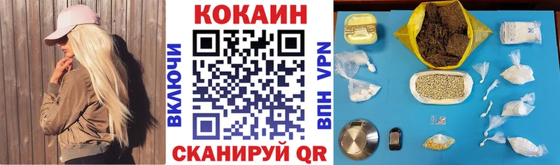 COCAIN Колумбийский  Купить закладки  Бирюч 