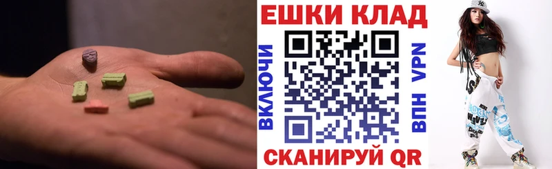 Купить  Бирюч  Экстази круглые 