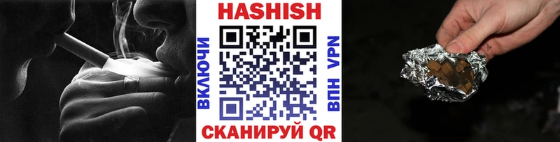 Купить закладки  Бирюч  Гашиш гарик 