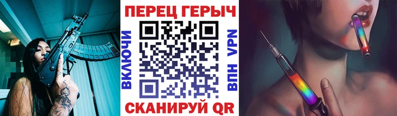 Купить  Бирюч  Героин VHQ 