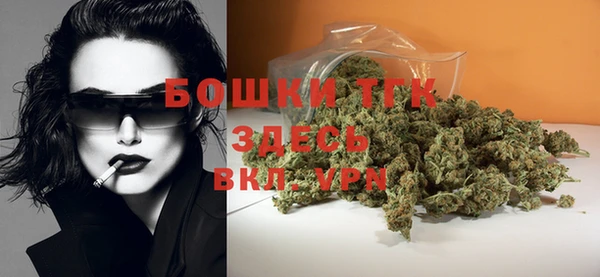 мефедрон мука Волоколамск