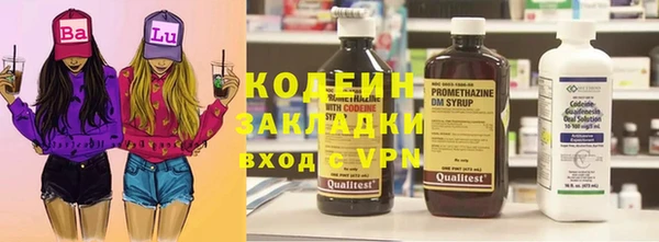 мефедрон мука Волоколамск