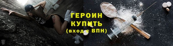 кокаин Волосово