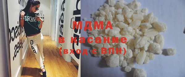кокаин Волосово