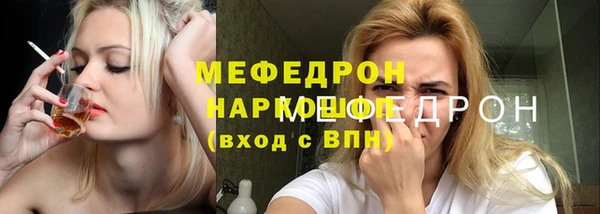 кокаин Волосово