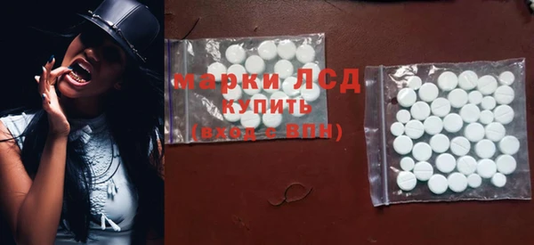 мефедрон мука Волоколамск