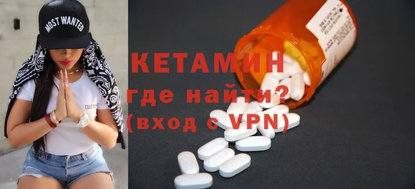 кокаин Волосово