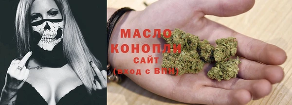 мефедрон мука Волоколамск