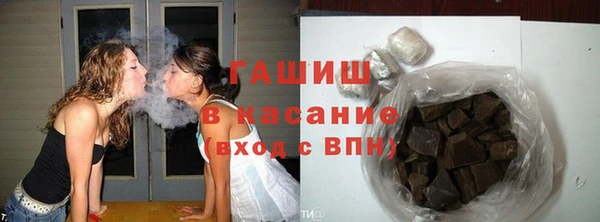 кокаин Волосово