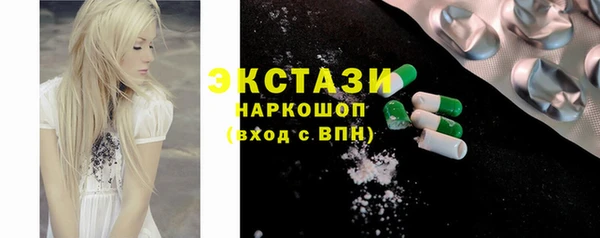 2c-b Володарск