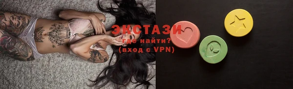 2c-b Володарск
