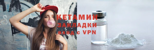 кокаин Волосово