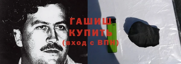 мефедрон мука Волоколамск
