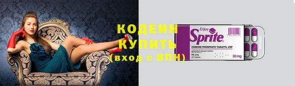 кокаин Волосово