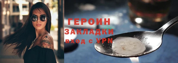 мефедрон мука Волоколамск