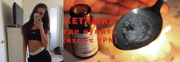 мефедрон мука Волоколамск