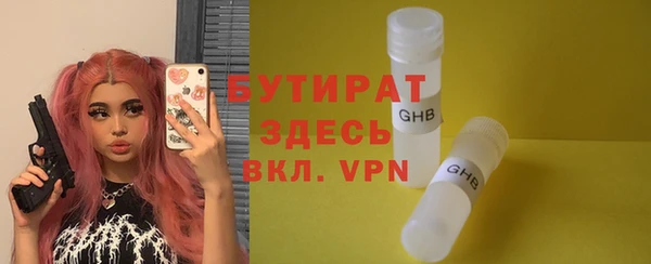 2c-b Володарск