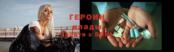 мефедрон мука Волоколамск