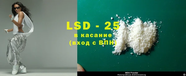 мефедрон мука Волоколамск