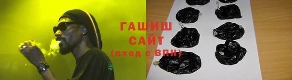 мефедрон мука Волоколамск