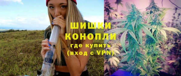 кокаин Волосово