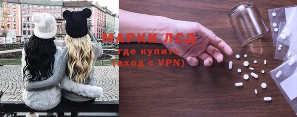 мефедрон мука Волоколамск