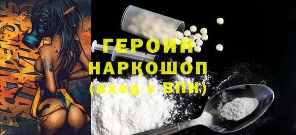 кокаин Волосово