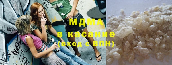кокаин Волосово