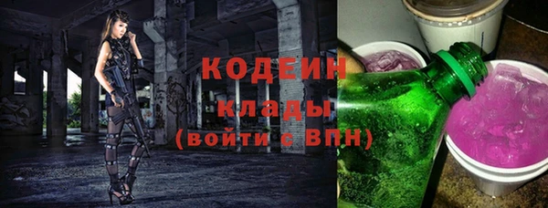 кокаин Волосово