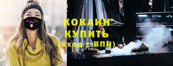 кокаин Волосово