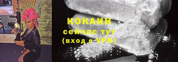 мефедрон мука Волоколамск