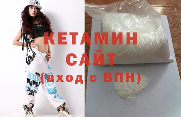 2c-b Володарск