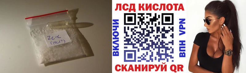 Купить где  Бирюч  Лсд 25 экстази ecstasy 