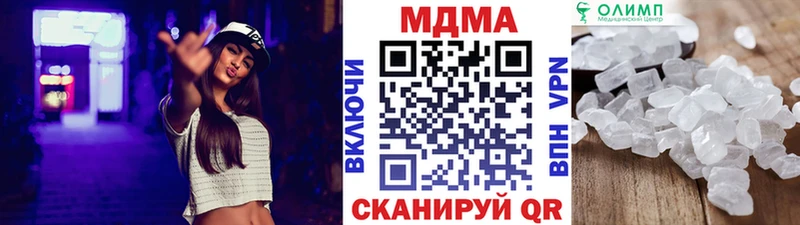 MDMA кристаллы Купить закладки Бирюч