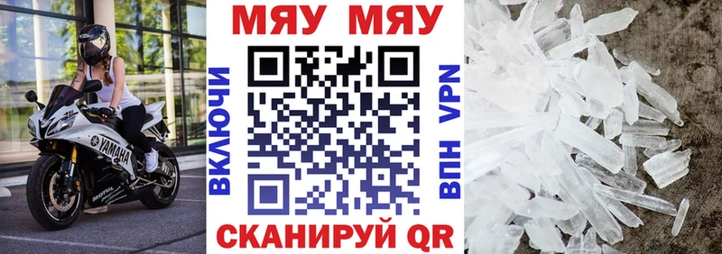 Купить закладки  Бирюч  Меф мука 