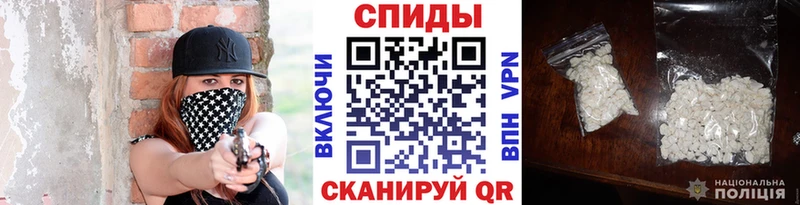 Купить закладки  Бирюч  Метамфетамин мет 