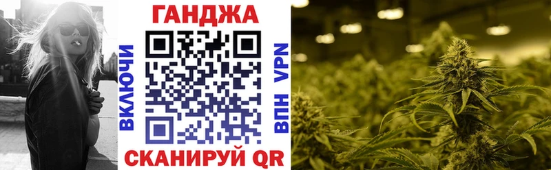 Канабис план Купить закладки Бирюч